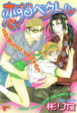 Series Image