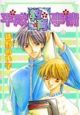 Series Image
