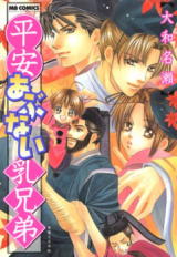 Series Image