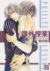 Series Image