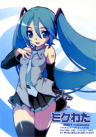 Vocaloid dj - Mikuwata cover
