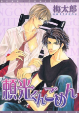 Series Image