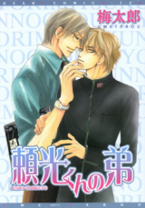 Series Image