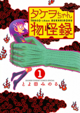 Series Image