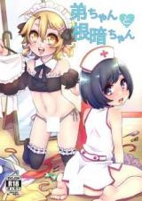 Otouto-chan to Nekura-chan cover