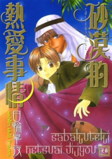 Series Image