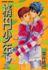Series Image
