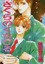 Series Image