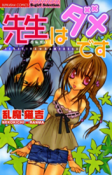Series Image