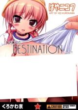 Ponpon DESTINATION Karte.1 cover
