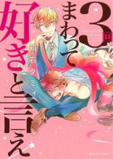 Series Image