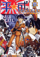 Series Image
