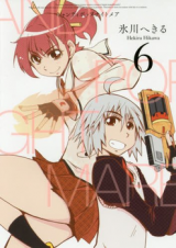 Series Image