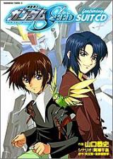 Series Image