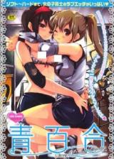 Story of Club Activities cover