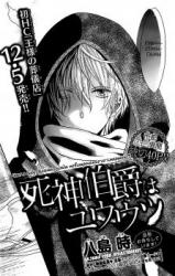 Series Image