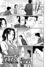Help Me! Misaki-san! cover