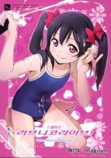 Love Live! dj - Sukumizu Love Nico Live cover