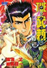 Series Image