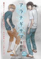 Series Image
