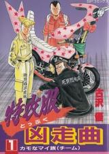Series Image