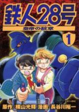 Series Image