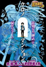 Series Image