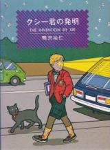 Series Image