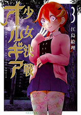 Series Image