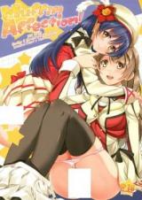 Love Live! dj - Muffin Affection! cover