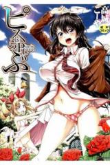 Piss Is Love cover