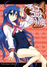 Series Image