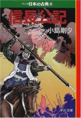 Series Image