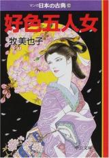 Series Image