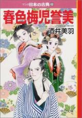 Series Image