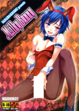 Milky Bunny cover
