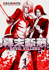 Series Image