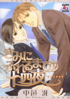 Series Image