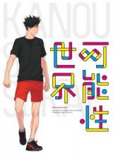 Series Image