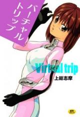 Virtual Trip cover