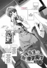 Mochizuki Sensei no Shuugakuryokou cover