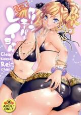 Clean Keeper Rei-chan cover