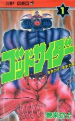 Series Image