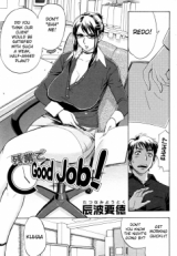 Zangyou de Good Job! cover