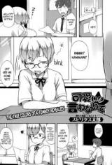 Kawaii to Iwanai de cover