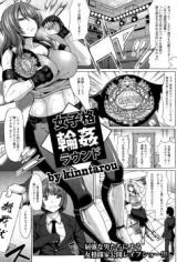 Joshikaku Rinkan Round cover