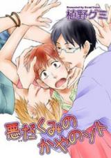 Series Image