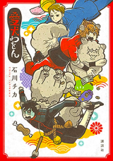 Series Image