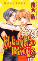 Series Image