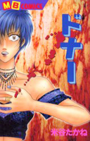 Series Image